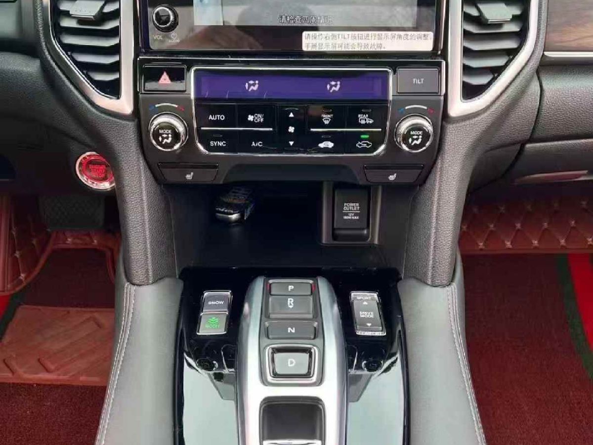 本田 CR-V  2019款 2.0L CVT兩驅(qū)銳混動凈致版圖片