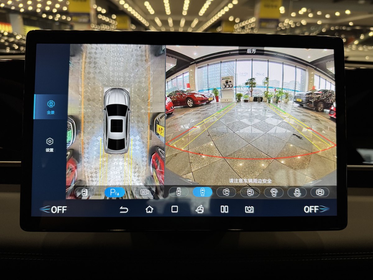 比亞迪 秦L  2024款 DM-i 80KM超越型圖片