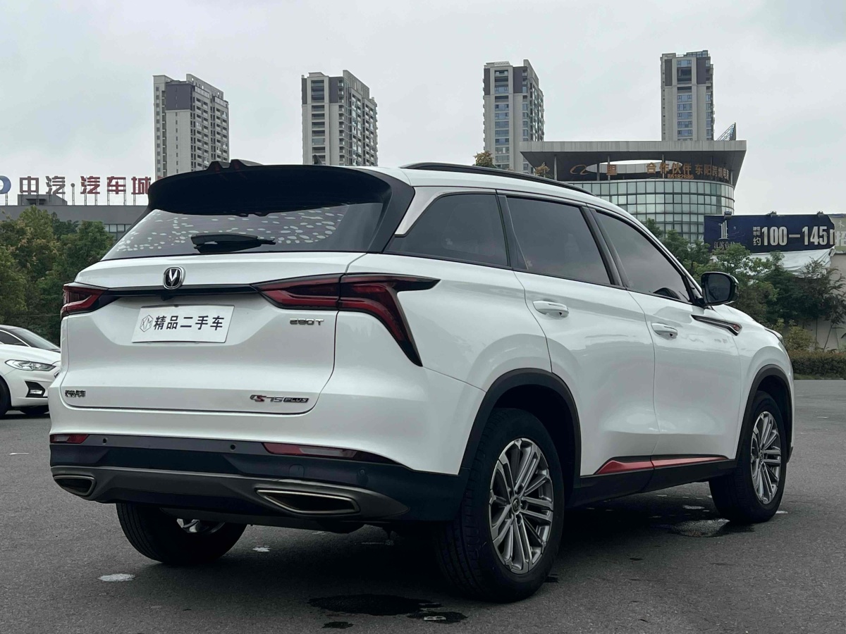 長安 CS75 PLUS  2021款 1.5T 自動(dòng)尊貴型圖片