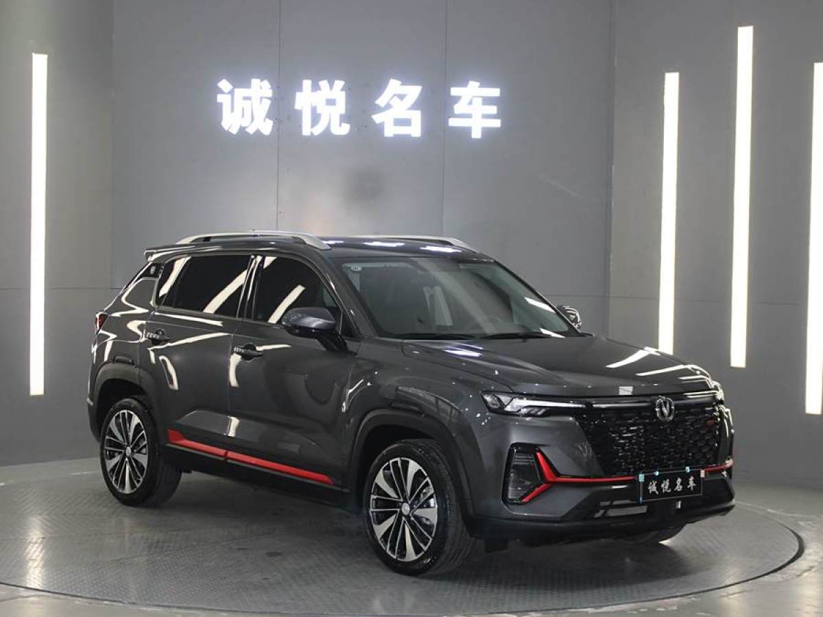 長安 CS35 PLUS  2021款 改款 藍(lán)鯨NE 1.4T DCT尊貴型圖片