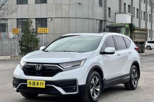 CR-V 本田 240TURBO CVT两驱都市版