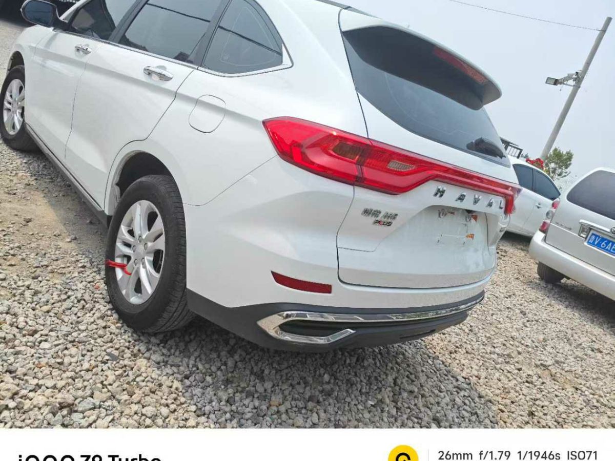 哈弗 M6  2022款 PLUS 1.5T DCT智享型圖片
