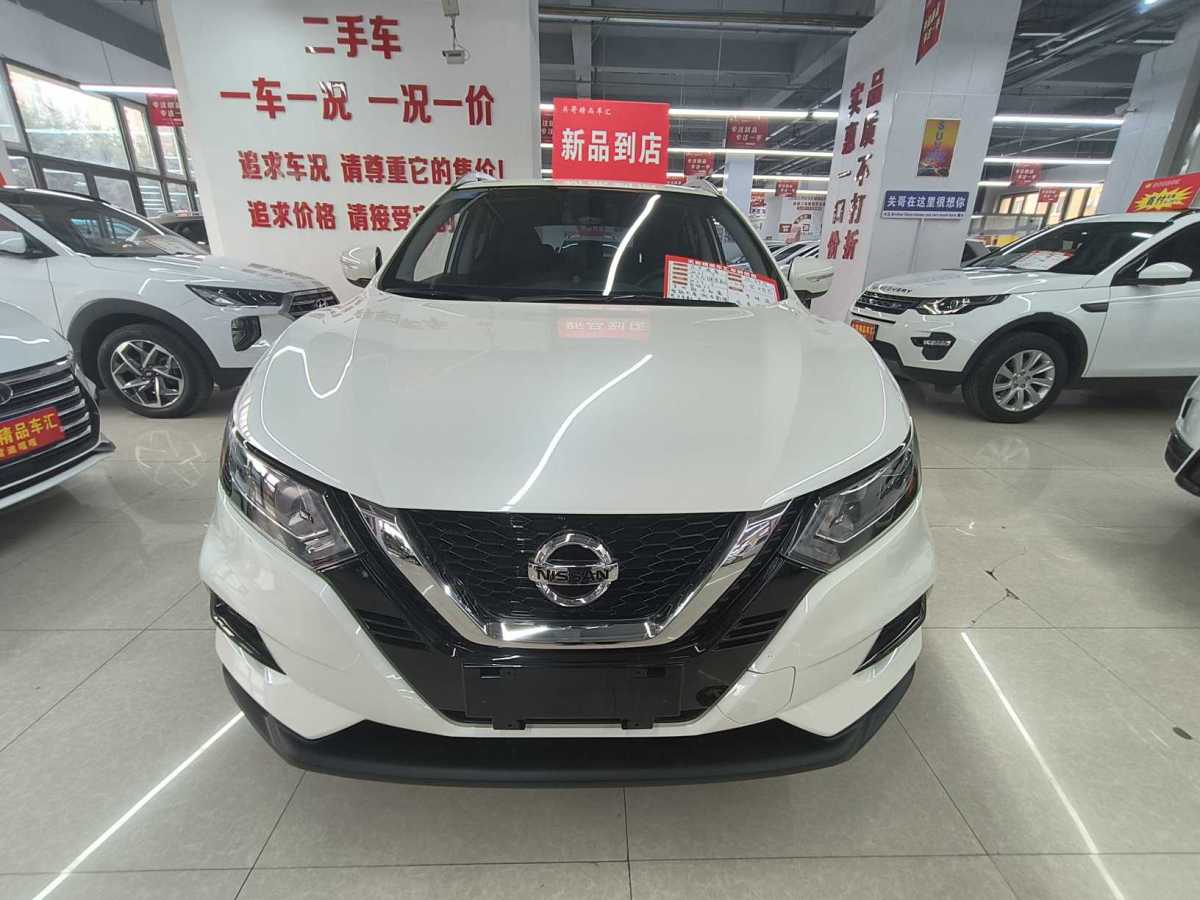 日產(chǎn) 逍客  2017款 2.0L CVT智享版 國(guó)VI圖片