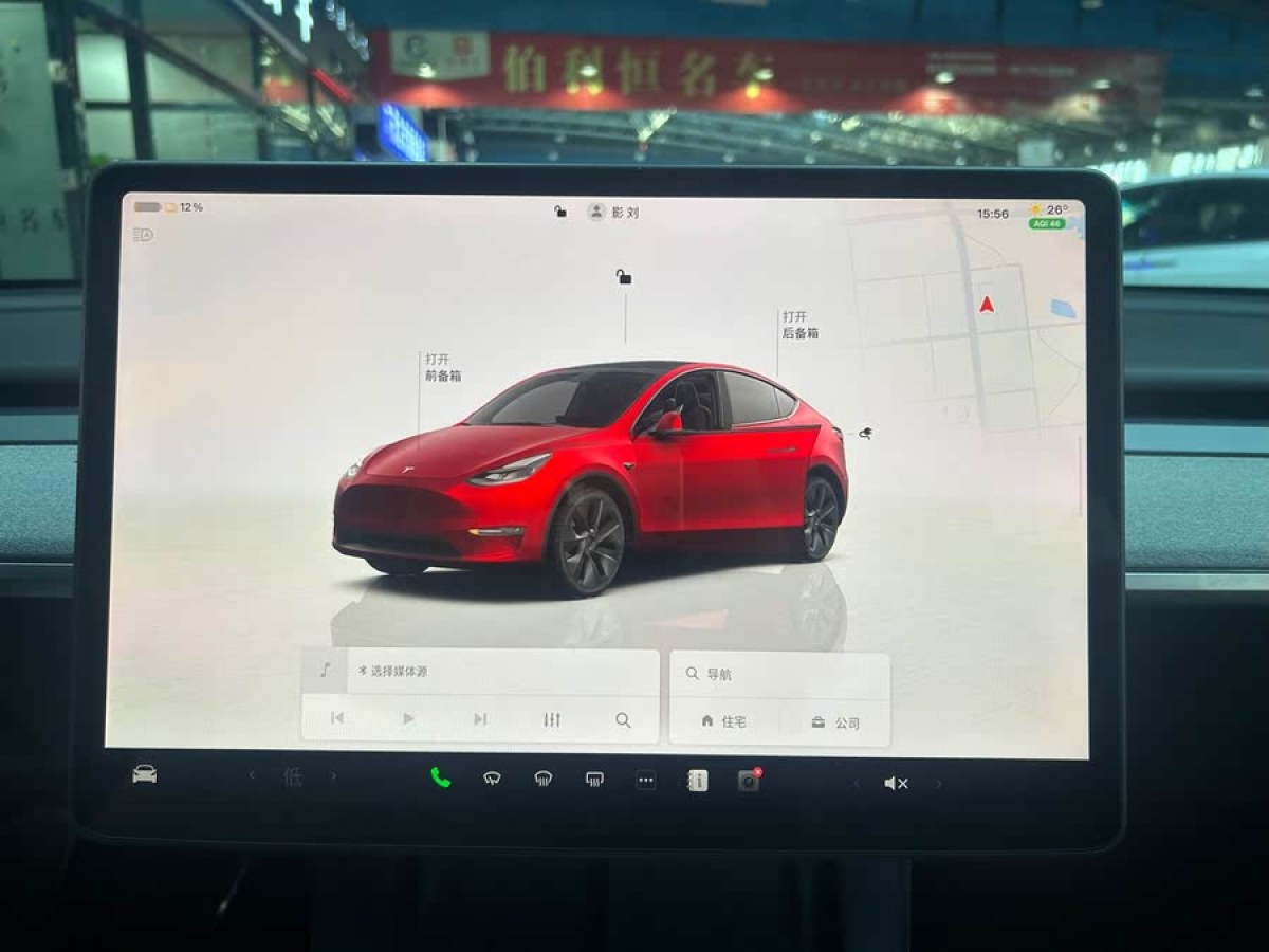特斯拉 Model Y  2023款 后輪驅(qū)動版圖片