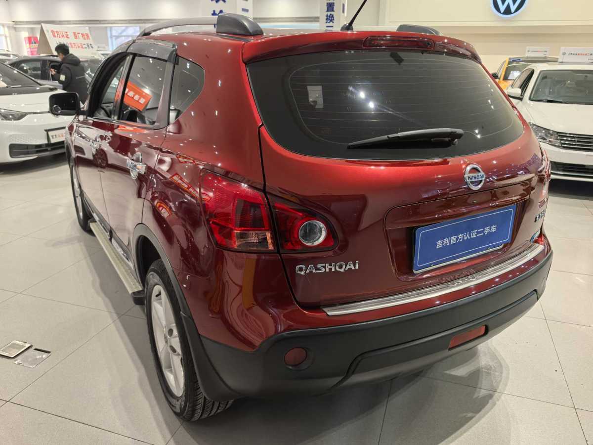 日產(chǎn) 逍客  2015款 2.0XV 酷雷 CVT 2WD圖片