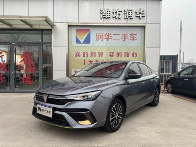 2023年7月 榮威 i5 1.5L CVT鉑金版圖片