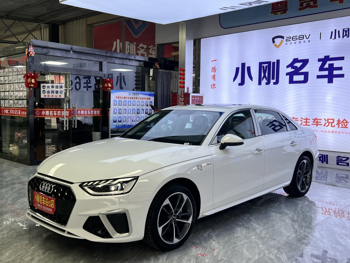 奧迪 奧迪A4L  2022款 40 TFSI 時尚動感型圖片