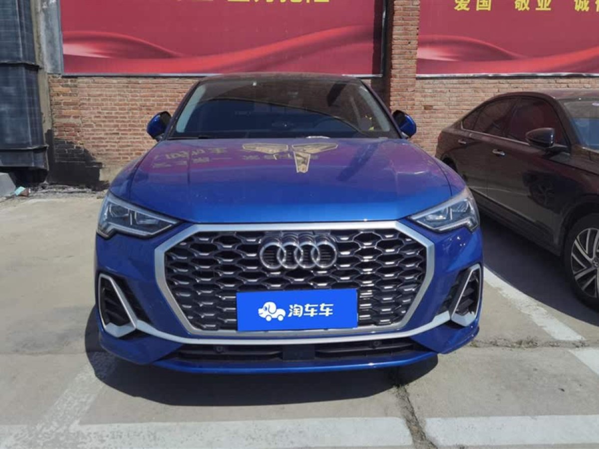 奧迪 奧迪Q3  2020款 40 TFSI 時尚動感型圖片