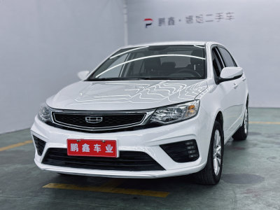 2020年1月 吉利 遠(yuǎn)景 改款 1.5L CVT亞運(yùn)版圖片