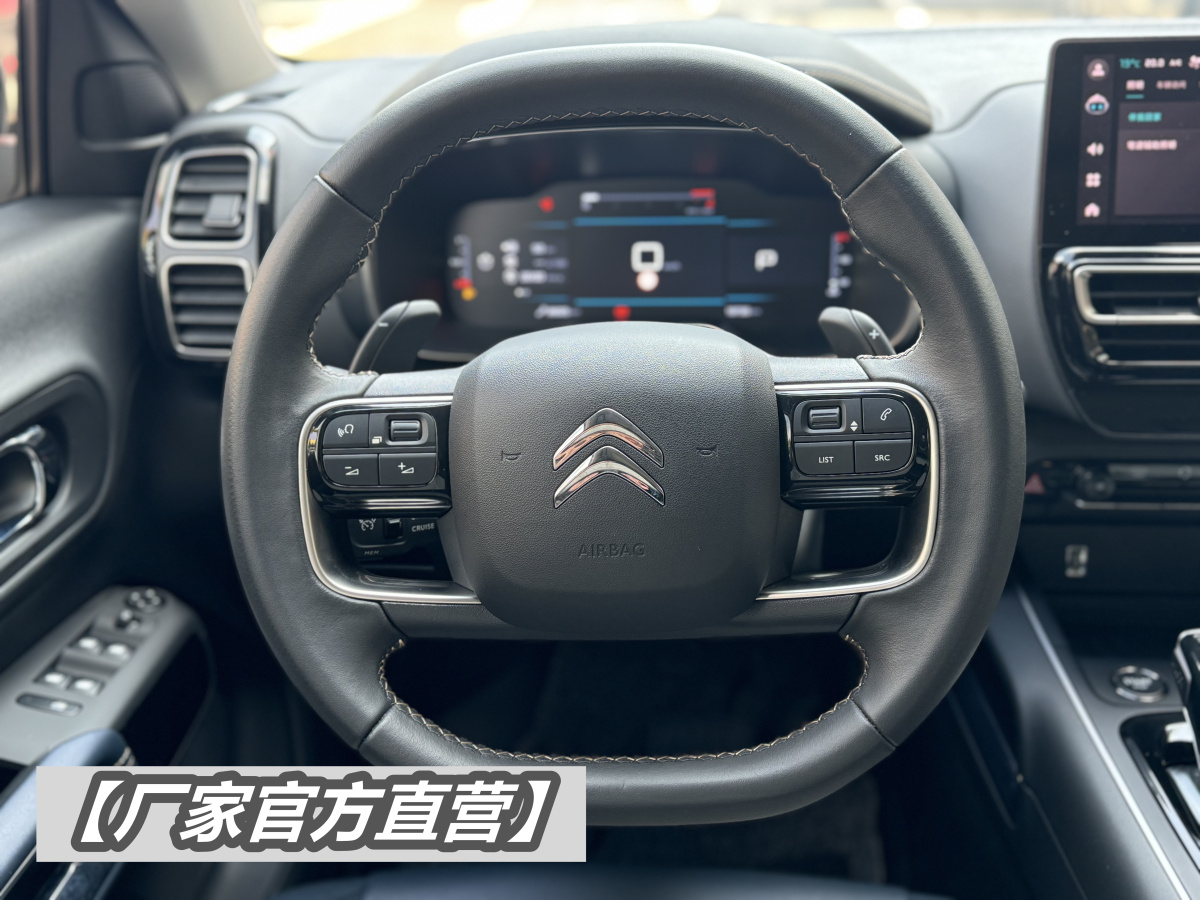 雪鐵龍 天逸 C5 AIRCROSS  2022款 天逸BEYOND 400THP版圖片