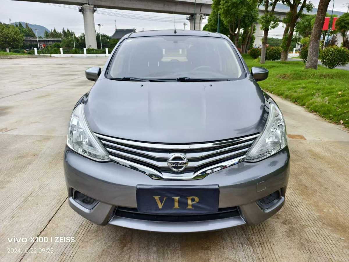 2018年11月日產(chǎn) 驪威  2015款 1.6XE CVT舒適版