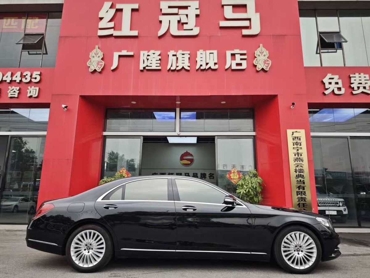 奔馳 奔馳S級(jí)  2014款 S 320 L 商務(wù)型圖片