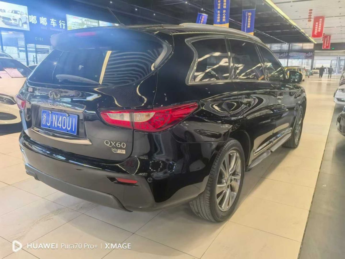 英菲尼迪 QX  2014款 QX60 2.5L HYBRID CVT 全能版圖片