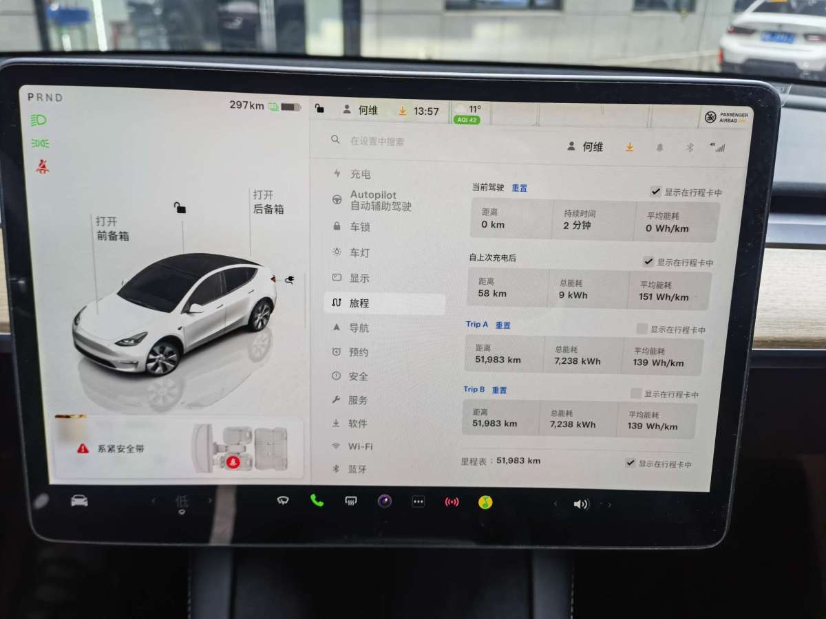 特斯拉 Model Y  2022款 改款 后輪驅動版圖片