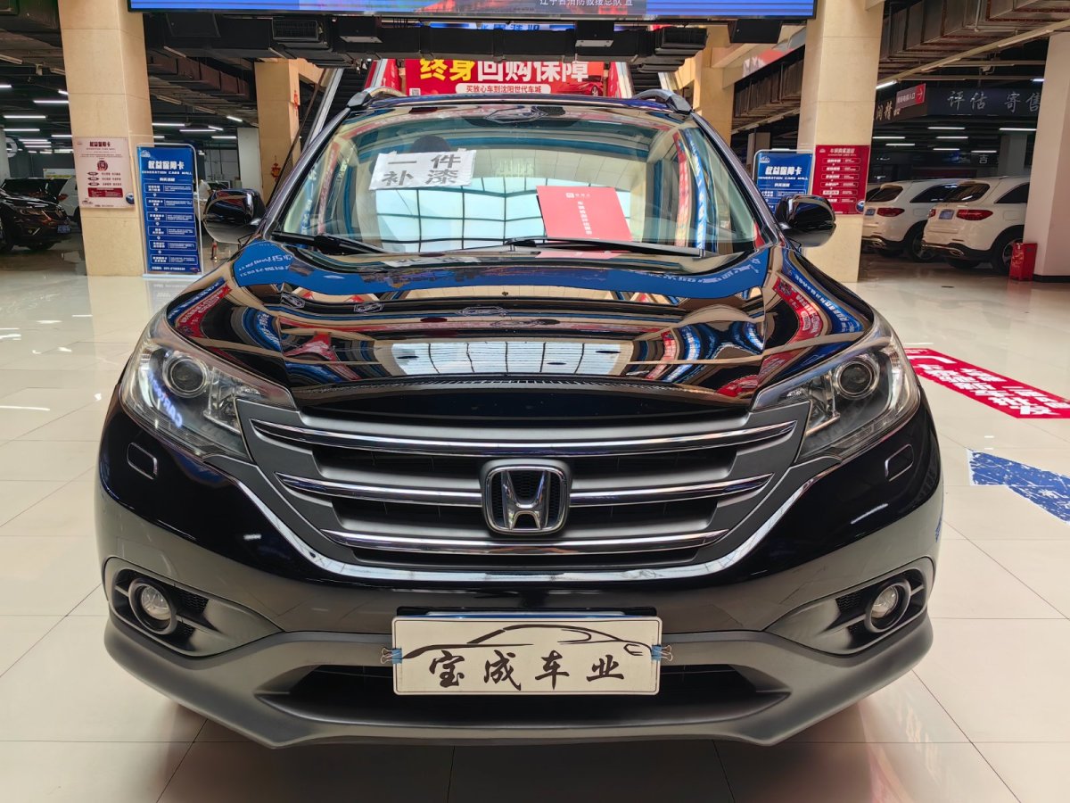 本田 CR-V  2013款 2.4L 四驅(qū)尊貴導(dǎo)航版圖片