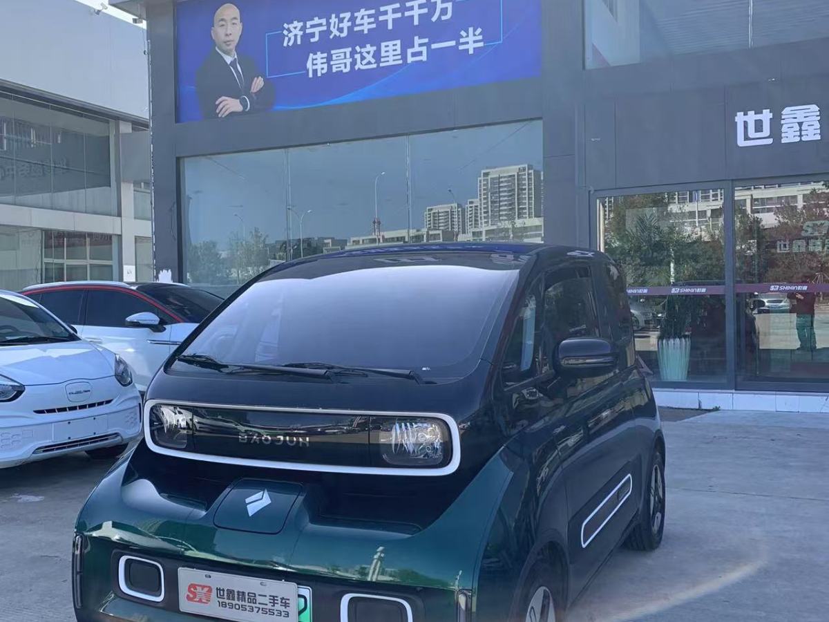 寶駿 寶駿KiWi EV  2022款 設(shè)計師輕享版 三元鋰圖片