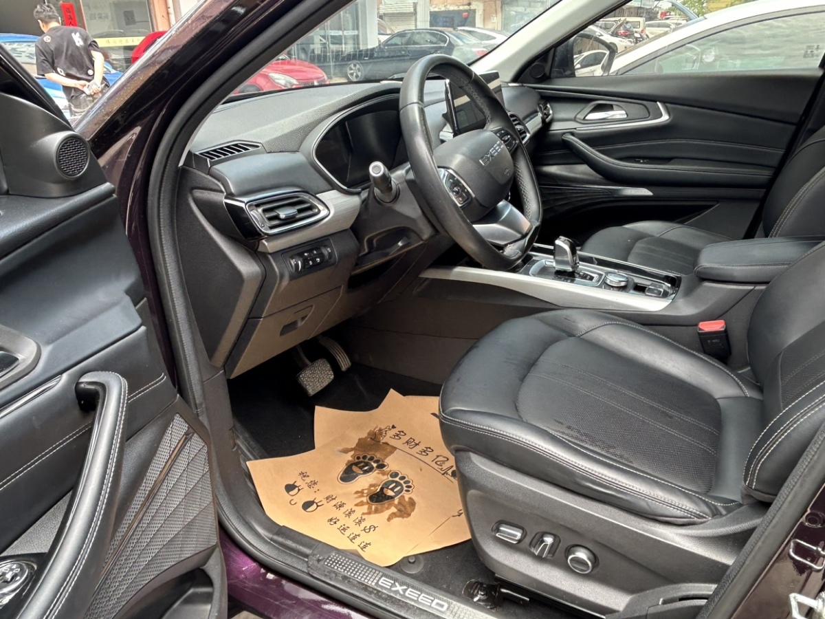 星途 星途TXL  2019款 1.6T 兩驅(qū)鉆石版圖片