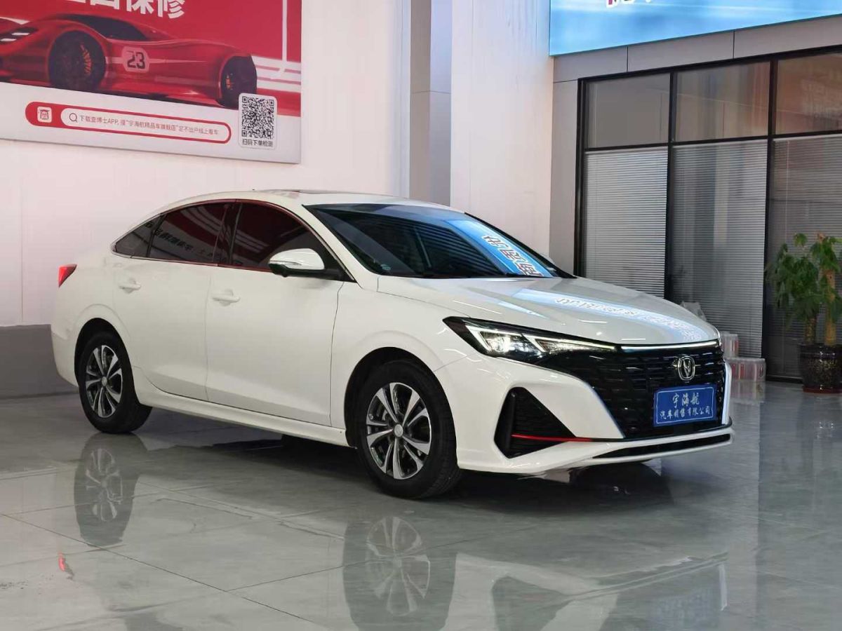 長安 逸動  2023款 暢享版 PLUS 藍(lán)鯨NE 1.4T GDI DCT尊貴版圖片
