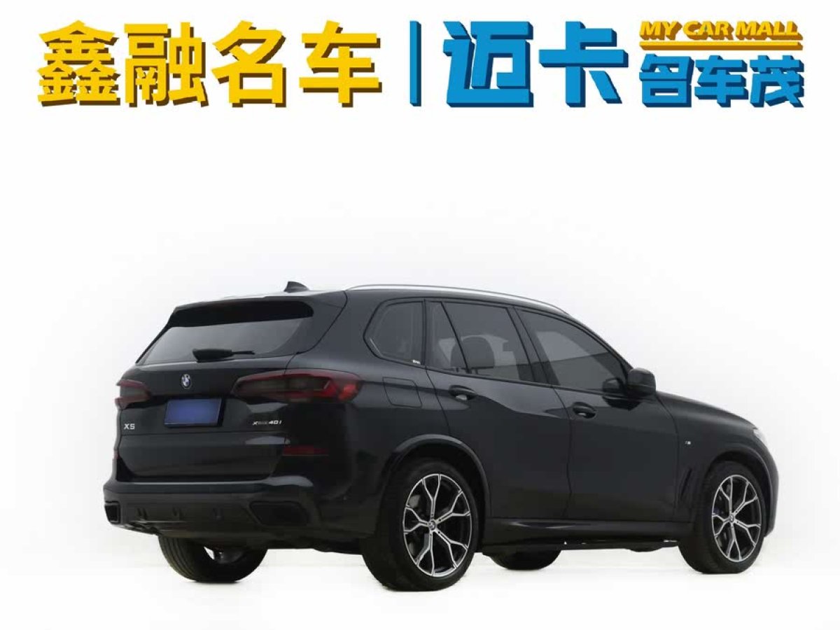 寶馬 寶馬X5  2022款 xDrive40i 尊享型 M運(yùn)動(dòng)套裝圖片