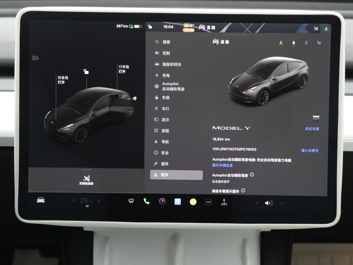 特斯拉 Model 3  2023款 煥新版 后輪驅(qū)動(dòng)圖片