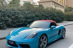 718 保时捷 Boxster 2.0T