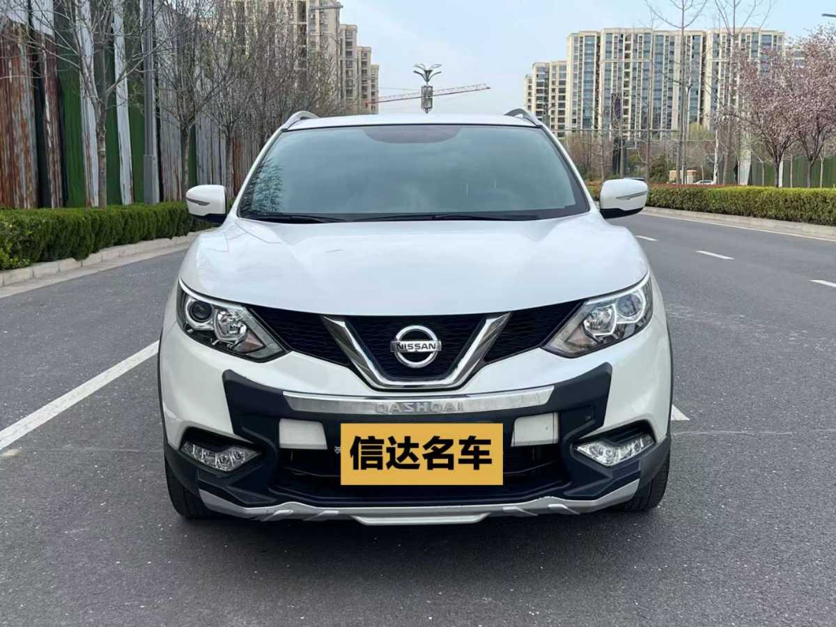 日產(chǎn) 逍客  2017款 2.0L CVT智享版 國(guó)V圖片