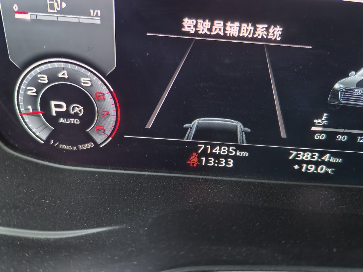 2020年8月奧迪 奧迪A4L  2020款 40 TFSI 豪華動(dòng)感型