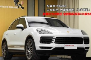 Cayenne 保時捷 Cayenne 3.0T