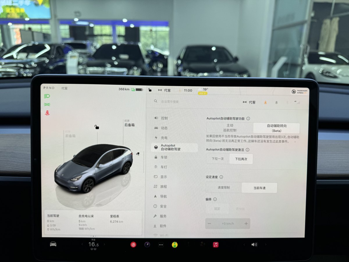 特斯拉 Model Y  2020款 改款 長續(xù)航后輪驅(qū)動版圖片