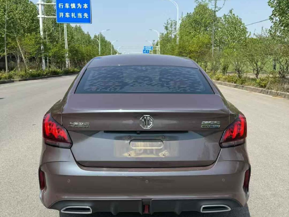 名爵 名爵6  2021款 1.5T 自動(dòng)領(lǐng)潮智裝版圖片