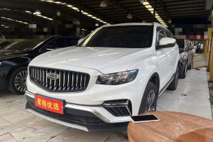 博越 吉利 1.8TD DCT智雅型
