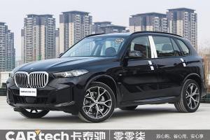 宝马X5 宝马 xDrive 30Li 尊享型M运动曜夜套装