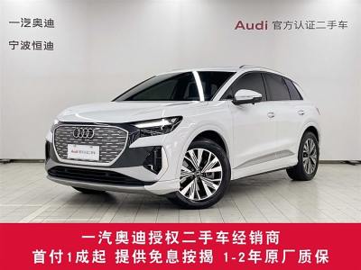 2024年1月 奧迪 奧迪Q4 e-tron 40 e-tron 創(chuàng)行版圖片