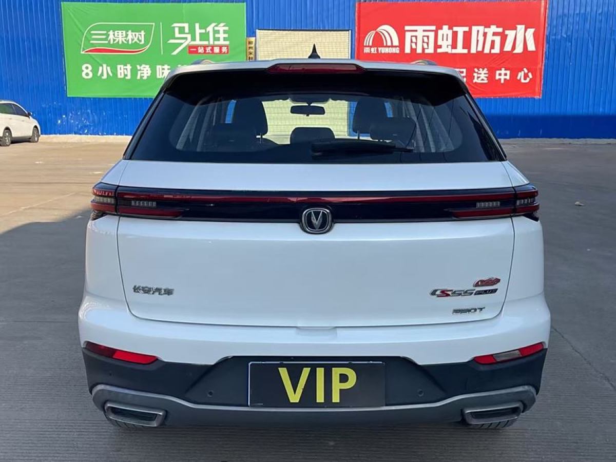 長(zhǎng)安 CS55 PLUS  2020款 1.5T 手動(dòng)炫色型圖片