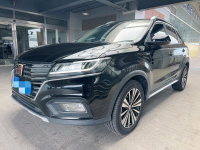 2017年8月 榮威 RX5新能源 ERX5 EV400 電動(dòng)互聯(lián)網(wǎng)旗艦版圖片