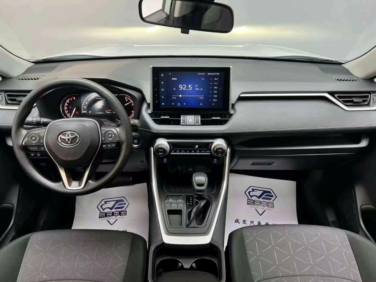 豐田 RAV4榮放  2022款 2.0L CVT四驅(qū)風尚版圖片