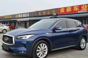 QX50 英菲尼迪 