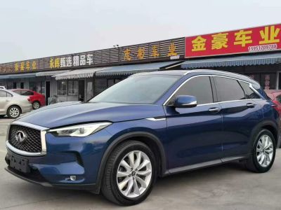 2019年12月 英菲尼迪 QX50(進(jìn)口) 圖片