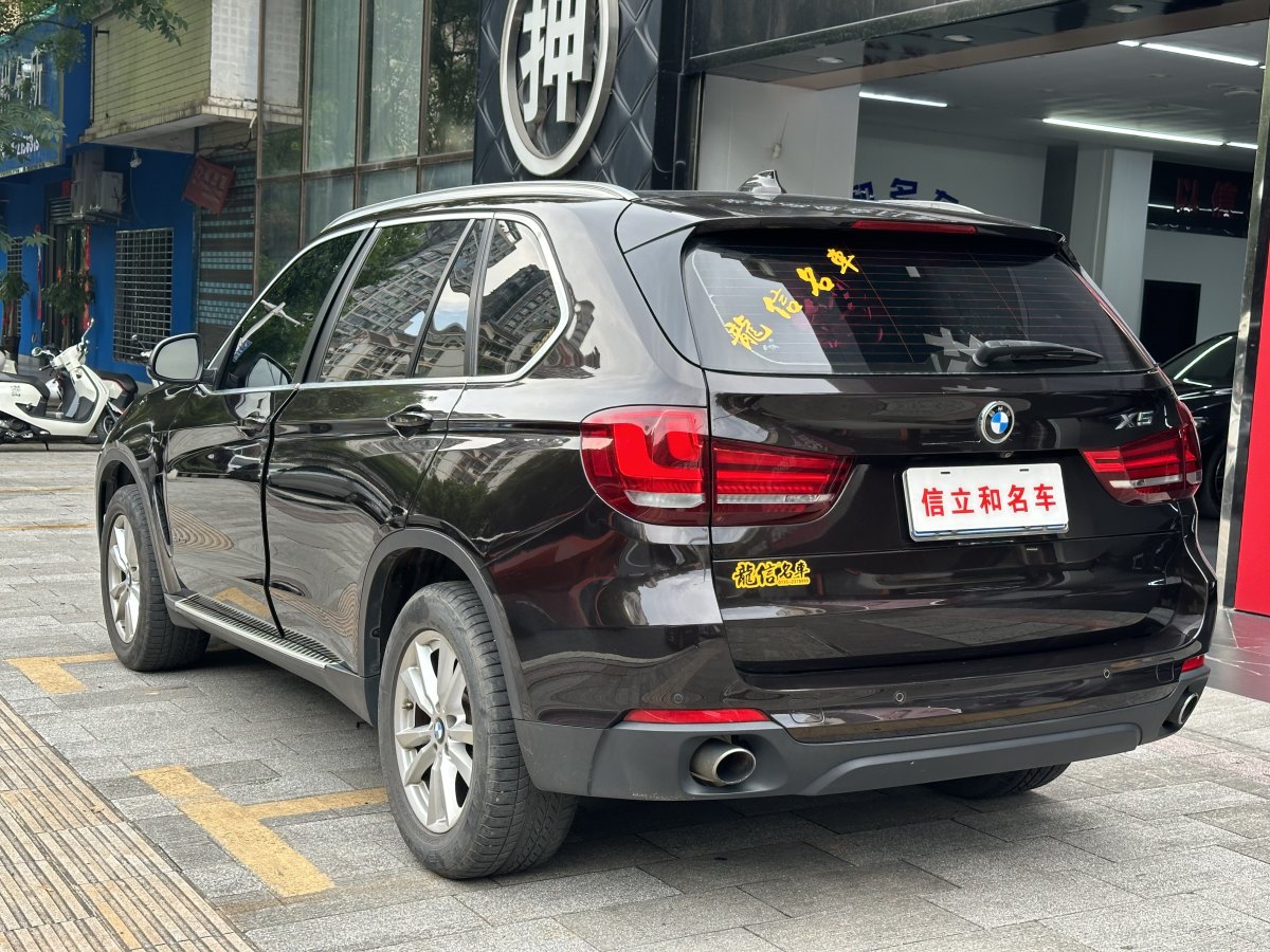 宝马 宝马X5  2014款 xDrive35i 典雅型图片