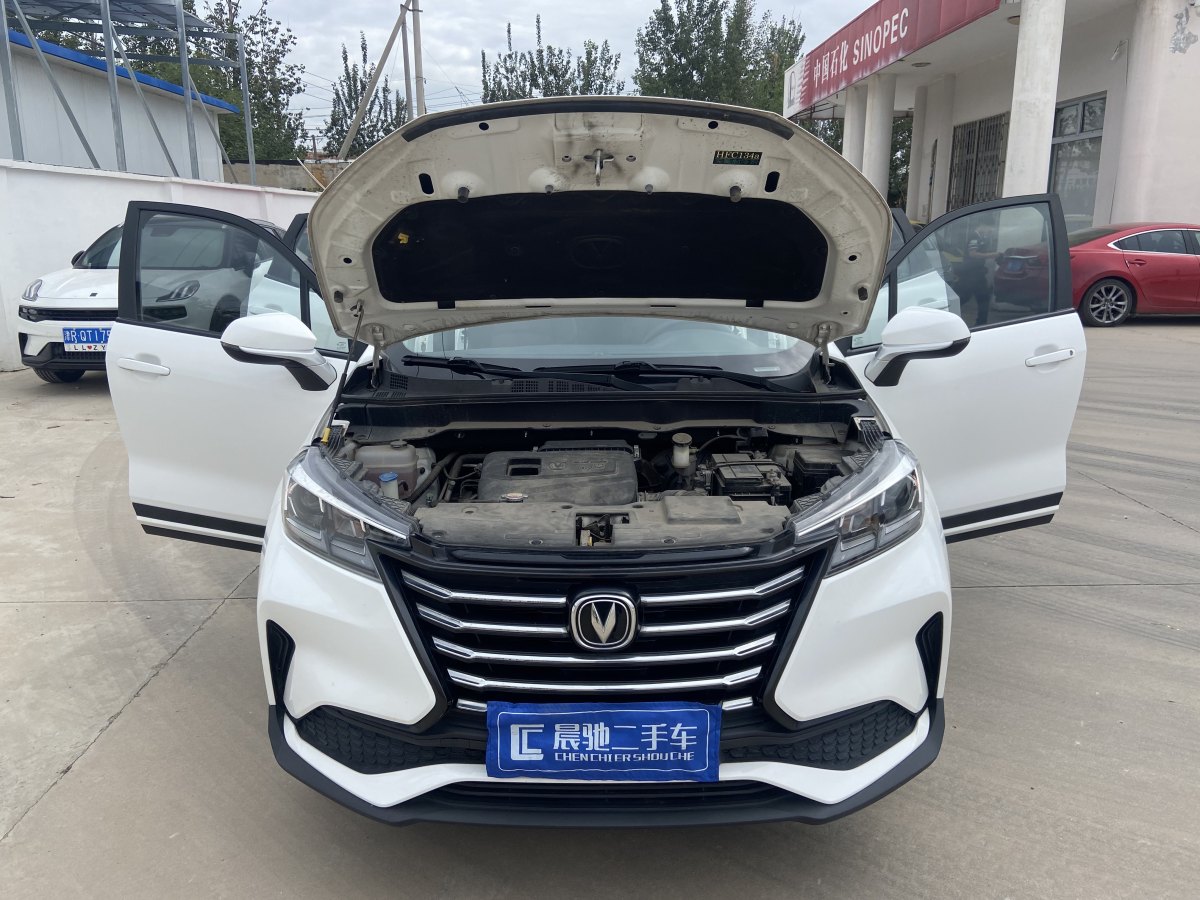 長安 CS15  2019款 1.5L 自動進(jìn)取型圖片