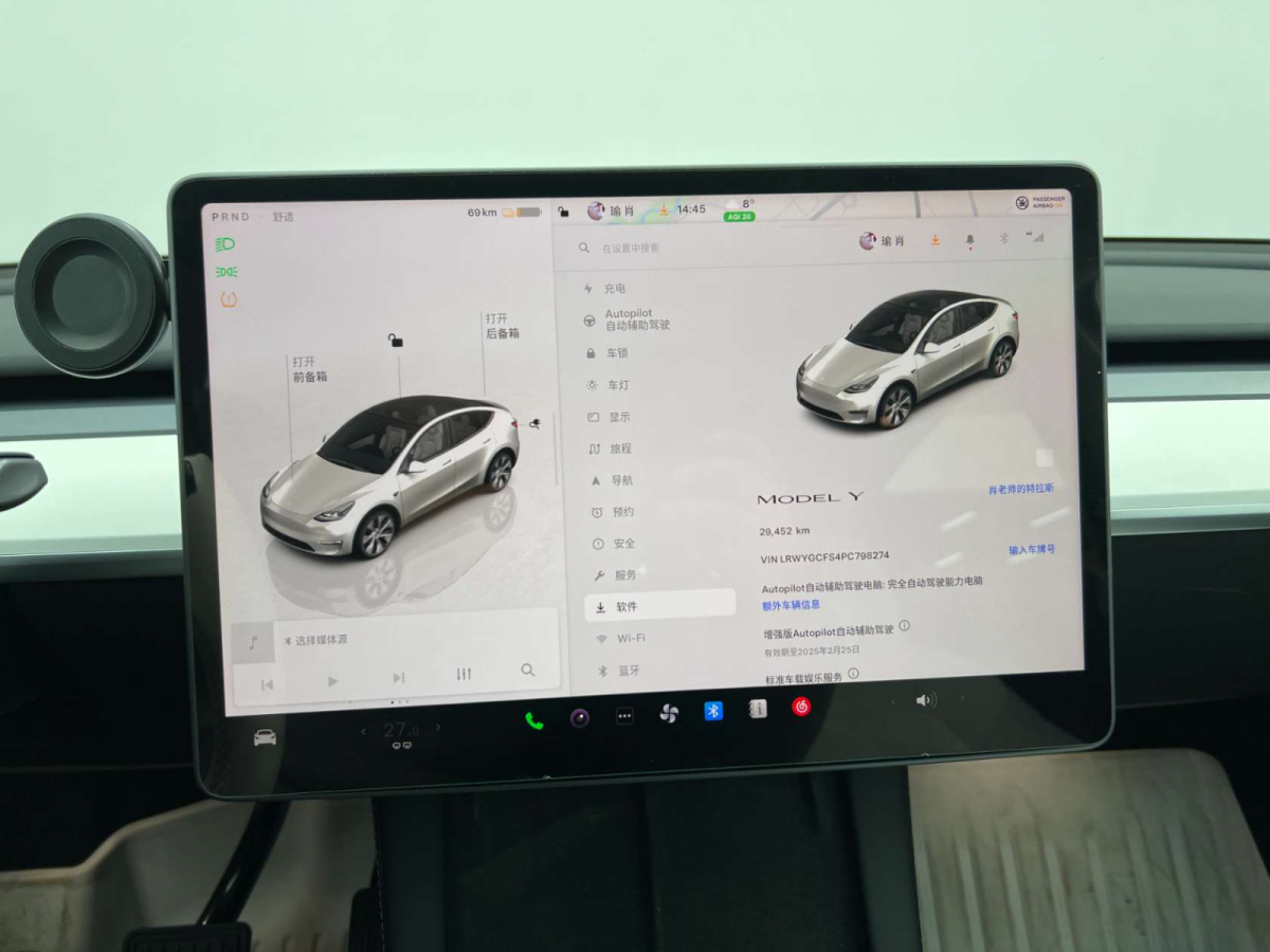 特斯拉 Model Y  2022款 后驅版圖片