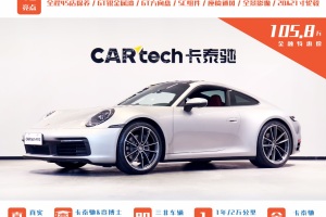 911 保时捷 Carrera 4 3.0T