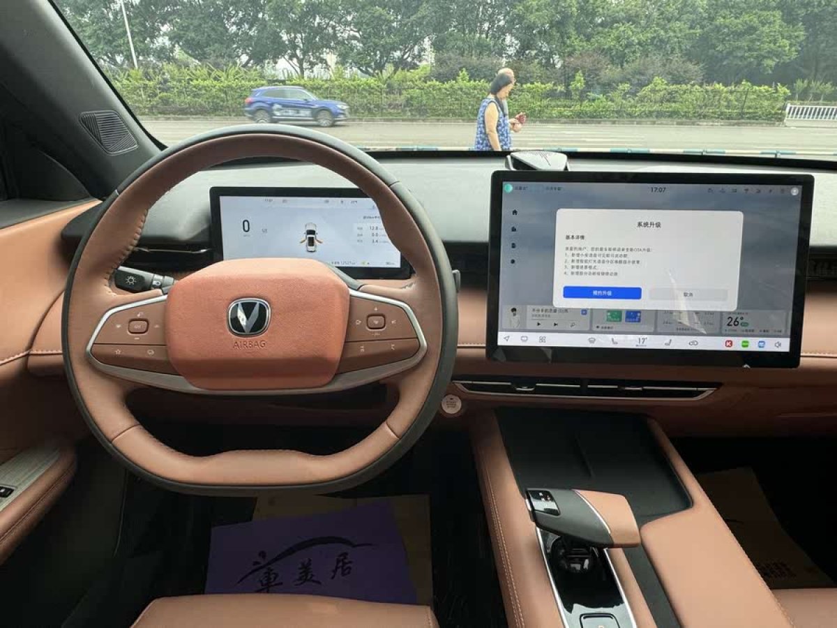 長安 長安UNI-Z  2025款 1.5T 豪華型圖片