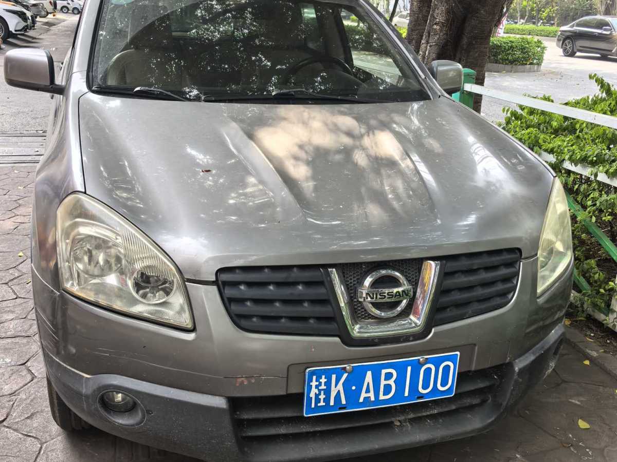 日產(chǎn) 逍客  2008款 20S炎 CVT 2WD圖片