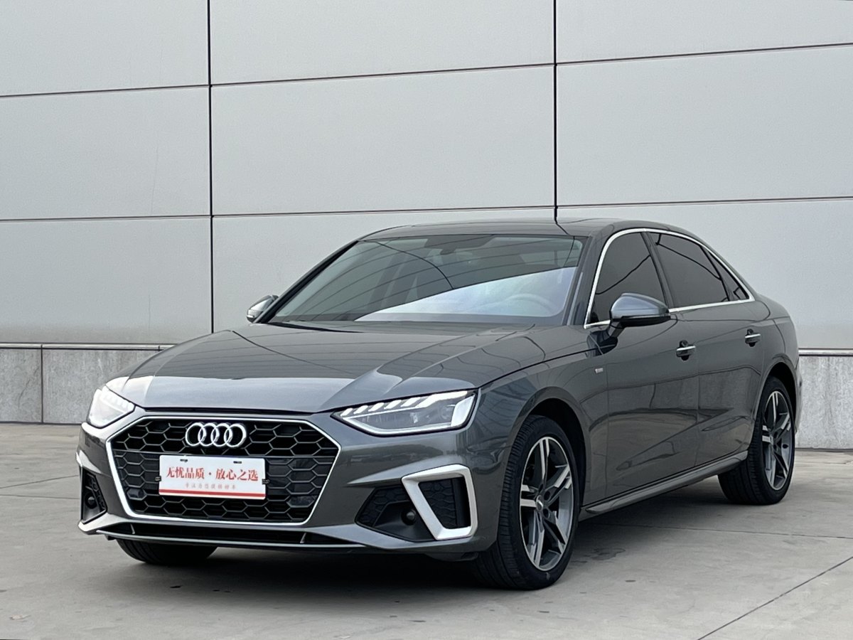 2021年8月奧迪 奧迪A4L  2020款 40 TFSI 豪華動(dòng)感型