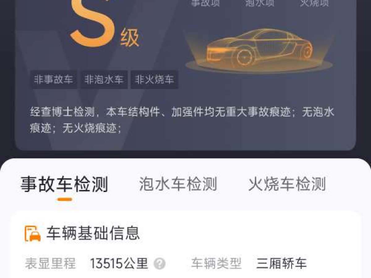 奧迪 奧迪A4L  2022款 40 TFSI 豪華動感型圖片