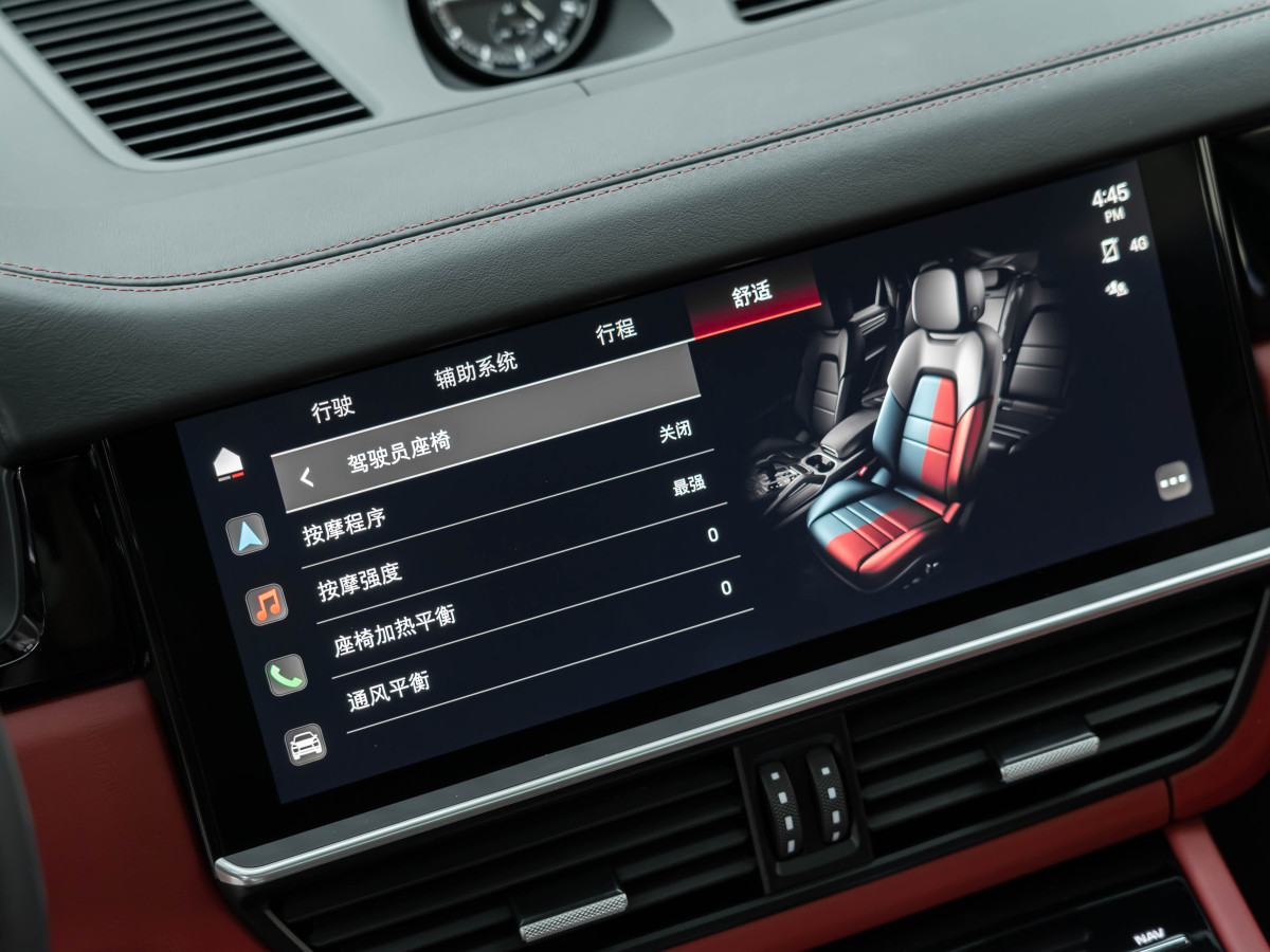 保時捷 Cayenne  2023款 Cayenne Coupé 3.0T 鉑金版圖片