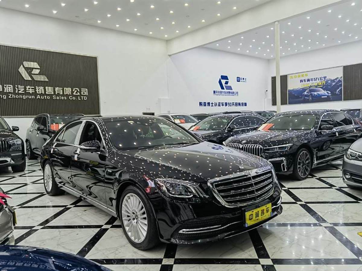 奔馳 奔馳S級  2020款 S 350 L 商務型 臻藏版圖片