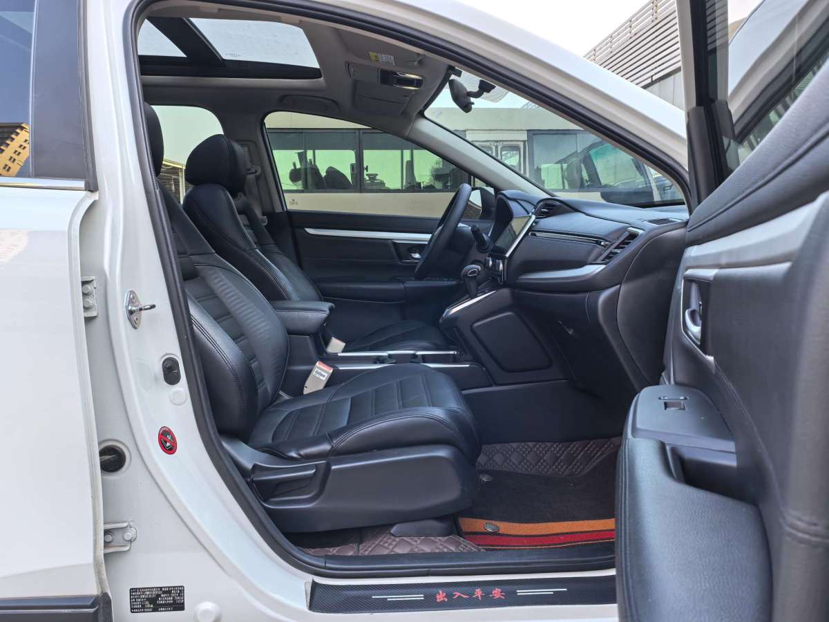 本田 CR-V  2020款 240TURBO CVT兩驅(qū)舒適版圖片