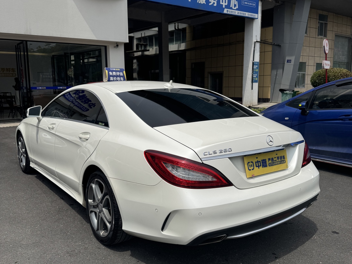 奔馳 奔馳CLS級  2016款 CLS 260 逸彩版圖片